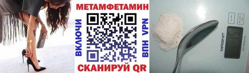 АМФ 98% где найти наркотики Кольчугино