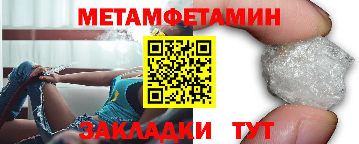 Amphetamine 97% Кольчугино