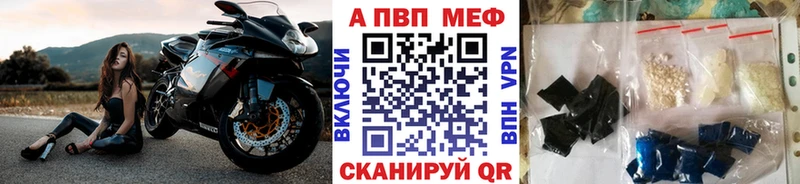 Alpha PVP СК Кольчугино