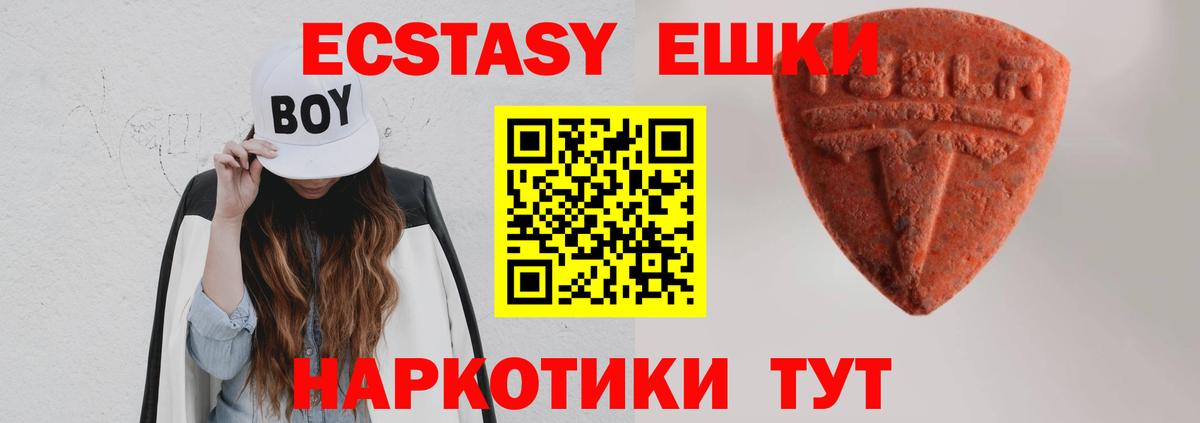 наркота  Экстази бентли  Экстази  Вход с VPN  Кольчугино 