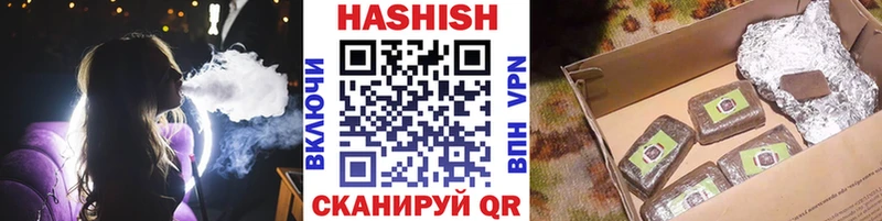 Гашиш ice o lator  Кольчугино 