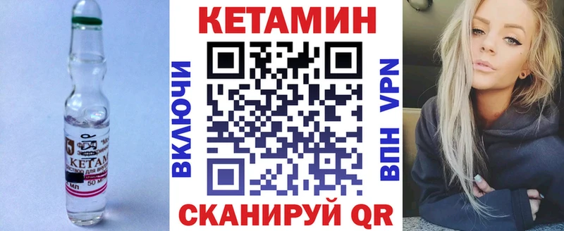 сайты даркнета какой сайт  закладка  Кольчугино  КЕТАМИН ketamine 