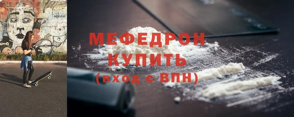 кокаин премиум Семёнов