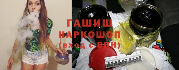 кокаин премиум Семёнов