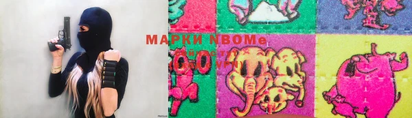 таблы Арсеньев