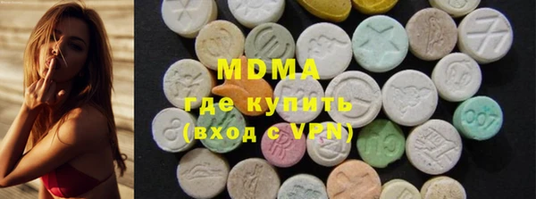 ПСИЛОЦИБИНОВЫЕ ГРИБЫ Алексеевка