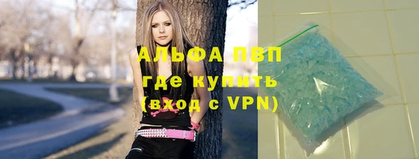 бутират Алзамай
