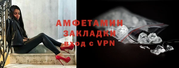 амфетамин Аркадак