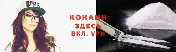 амфетамин Аркадак