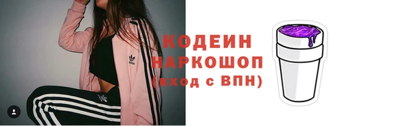 амфетамин Аркадак
