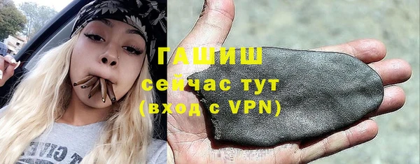 ПСИЛОЦИБИНОВЫЕ ГРИБЫ Алексеевка