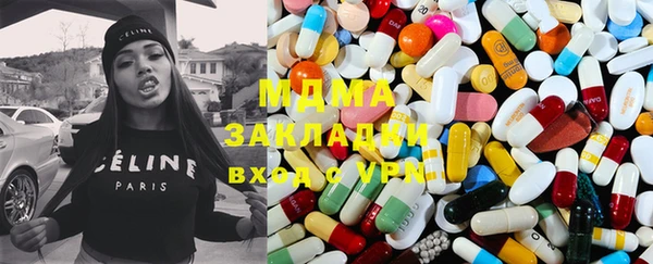 амфетамин Аркадак