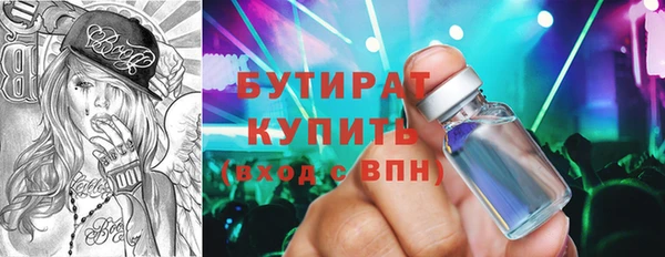 бутират Алзамай