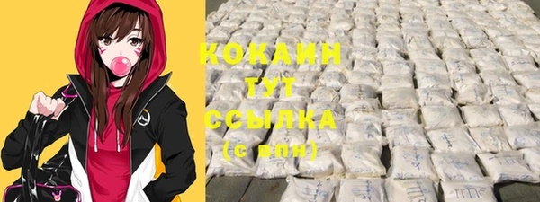 COCAINE Семикаракорск