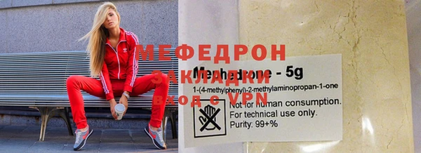 spice Семилуки