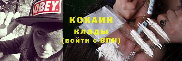 дурь Армянск
