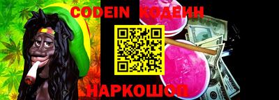 спиды Краснокаменск