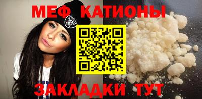 прущий лед Кумертау