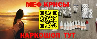 спиды Краснокаменск