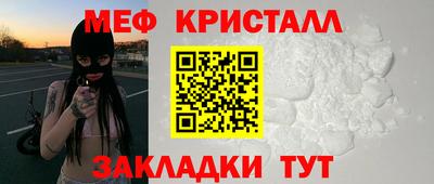 бутират Краснодар