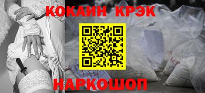 бутират Краснодар