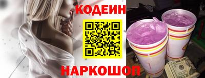 бутират Кунгур