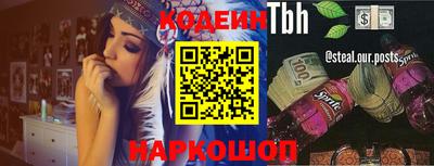 бутират Краснодар