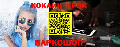 бутират Краснодар