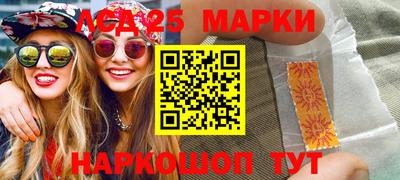 наркотики Краснознаменск
