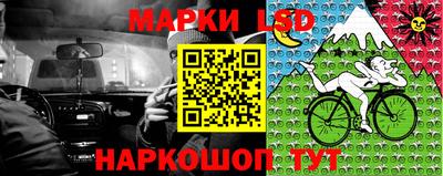 наркотики Краснознаменск