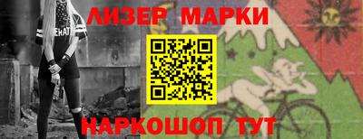 бутират Краснодар