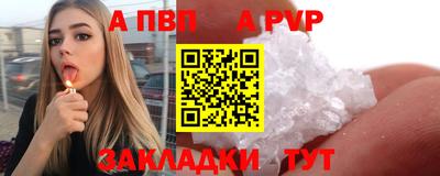 бутират Краснодар