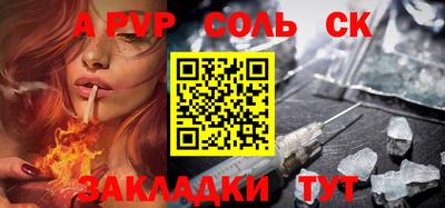 прущий лед Кумертау