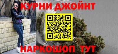 бутират Краснодар