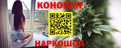 наркотики Краснознаменск
