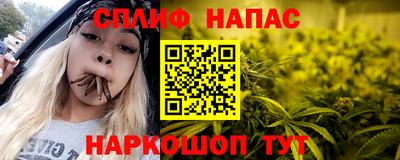 бутират Краснодар