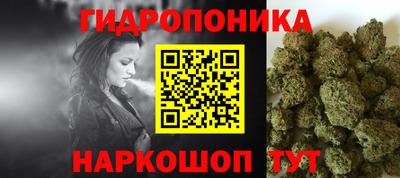 наркотики Краснознаменск