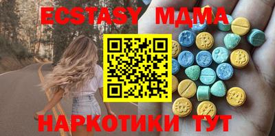 наркотики Краснознаменск
