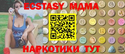 прущий лед Кумертау