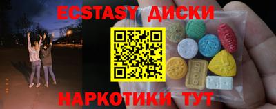 спиды Краснокаменск
