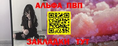 наркотики Краснознаменск