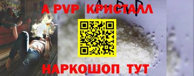 наркотики Краснознаменск