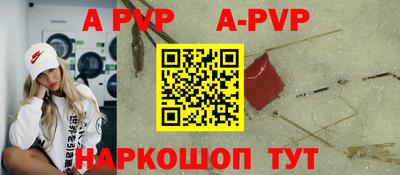 наркотики Краснознаменск