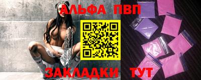 спиды Краснокаменск