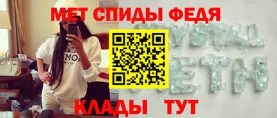 спиды Краснокаменск