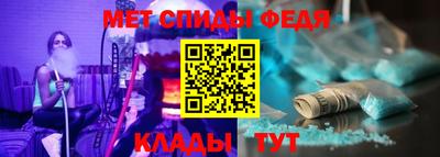 спиды Краснокаменск