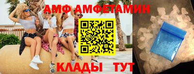 бутират Краснодар