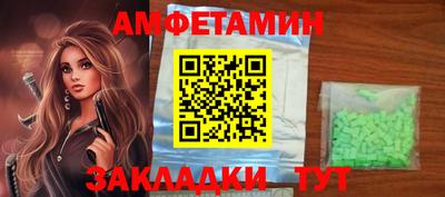 бутират Краснодар