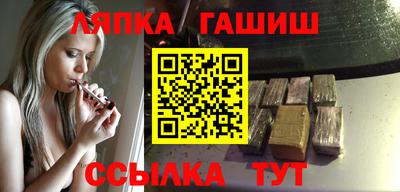 бутират Кунгур