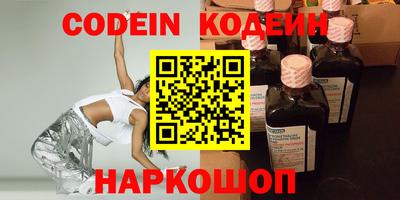 наркотики Краснознаменск
